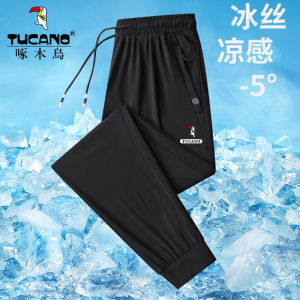 TUCANO Ice Silk Quick Dry Sports Pants Womens Black Casual Straight Leg High Waist Long Pants Summer 2024 Fashion Trend