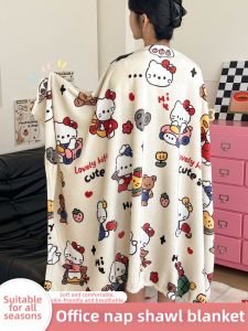 Kiss Dear | Warm All-Purpose Blanket