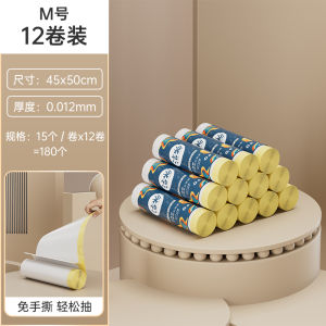 Junjian Biodegradable Garbage Bag For Home Drawstring Portable Environmental-Friendly Extra Large Extra Thick Kitchen White Commercial Tear-Free