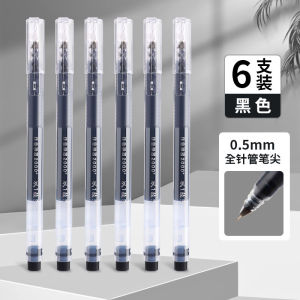 Morningshine High Capacity Neutral Pen Student Special 0.5mm Quick Dry Large Inkjet Writing Signature Pen Integrated Carbon Pen for Teachers Grading Assignments Red Pen Office Ballpoint Pen