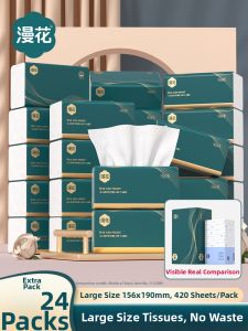 Manhua | Economical Large Size Paper Towel 420 Sheets