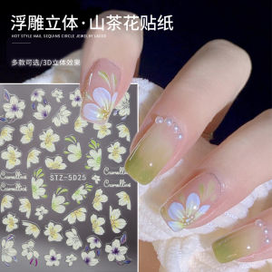 Trendy Tulip Nail Art Stickers New 2025 Pop Camellia 3D Five-Petal Flower Nail Decorations Any Skin Type Normal Size
