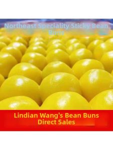 Bánh Bao Đậu Nhuyễn với Gạo Mới và Nhân Tươi