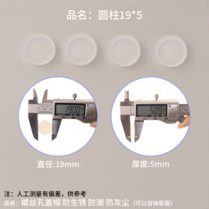 Decorative Silicone Screw Hole Caps for Notebooks Durable Adhesive Covers That Hide Imperfections in Screw Holes