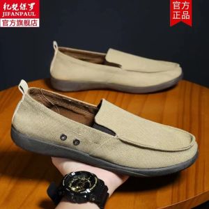 รองเท้าผ้าใบหนังสือพิมพ์แบบสวมสำหรับผู้ชาย รองเท้าลำลองฤดูร้อน ระบายอากาศได้ดี กันลื่น ทนทาน รองเท้าแบบสวมพื้นนุ่ม พื้นยาง รองเท้าผ้าใบแบบสวมสำหรับผู้ชาย