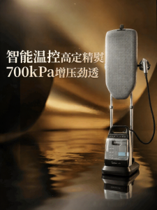 Midea | High Pressure Steam Home Garment Steamer