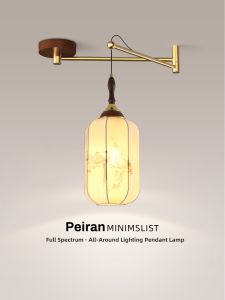 FANZHEN | Full Spectrum Retro Style Plum Blossom Swing Arm Lamp