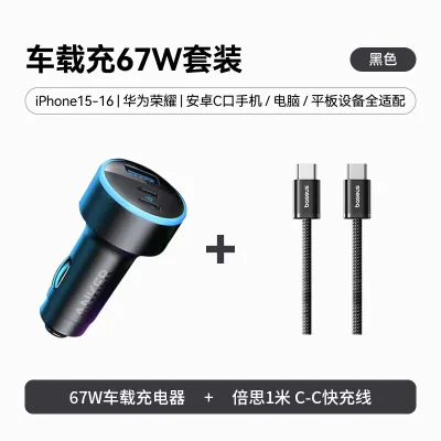 Anker | Super Fast Charging Car Adapter