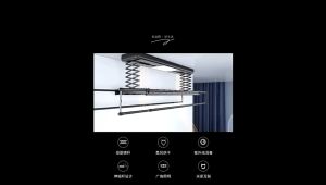 Electric Hanger Dryer Automated Laundry Rack System Automatic Clothes Hanging Rack Electric-Drive Airer Lifting and Inligent Remote Control Automatic Laundry Rack 电动晾衣架