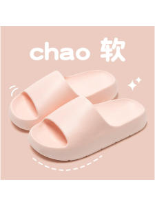 Dép Đi Trong Nhà Phong Cách Nhật Bản EVA Chống Thấm Nước Chống Trượt Mùa Hè Cho Nam Và Nữ Dép Đi Trong Nhà Thoáng Khí Thoải Mái