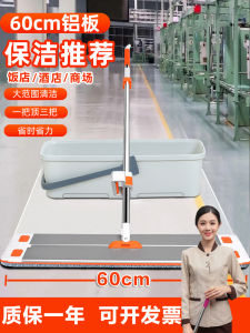 Large Size 60cm Commercial And Household Use Hand-Free Mop with Bucket Flat Design for Large Area Cleaning Easy to Use