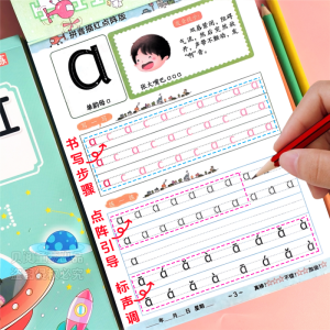 Preschool Childrens Pencil Tracing Exercise Book Phonics Chinese Characters Numbers 0 to 100 Red Pen Tracing Book for Beginners