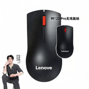 Lenovo | Wireless Optical Desktop and Laptop Mouse