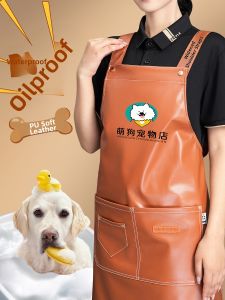 FAYILANG | Customizable Waterproof Oily-proof Soft Leather Apron