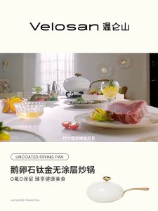 Velosan  Non-stick Wok Ultra-hard Titanium Upgraded Cast Aluminum for Home Pebble 2.0 (32CM)