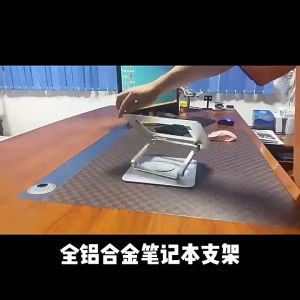 Gía đỡ laptop hợp kim nhôm xoay 360 độ tùy chỉnh độ cao