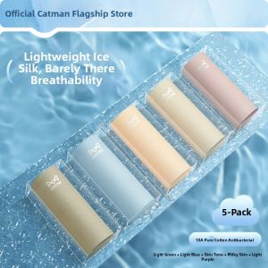 MiiOW | Seamless Underwear Breathable Antibacterial Crotch Mid-waist Briefs