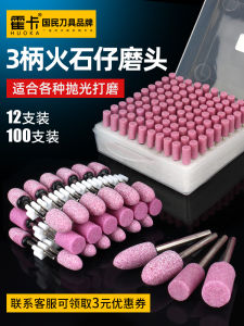 หัวเจียรหิน-ไฟฟ้า หัวเจียร-ขนาดเล็ก พิมพ์-หัวเจียร ทรงกรวย เครื่องบด-ไฟฟ้า หัวเจียร