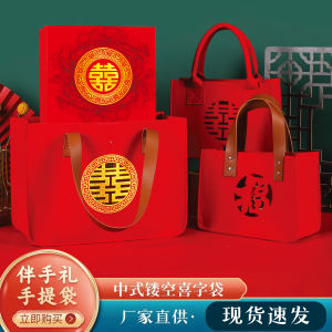 Red Wedding Celebration Felt Handbag Engaged Couples Return Gifts Lucky Character Sweet Bags Chinese Style Wedding Supplies
