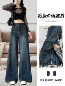 High Waist Wide Leg Jeans Womens Loose Fit Straight Tube Floor-Length Pants Autumn 2025 New Style Retro Cotton Stretch Denim