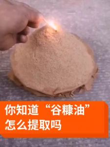 💗🙋‍♀️💗【6273人收藏】谷糠油牛皮癣银屑病老偏方头癣皮肤病皮炎手足湿癣湿疹皮肤外