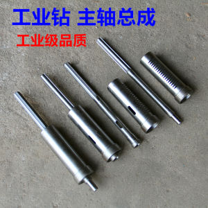16MM Z516 Main Shaft Sleeve Desktop Drill Press Main Shaft Assembly Accessories Hex Key Axis Sleeve Hardware Tools