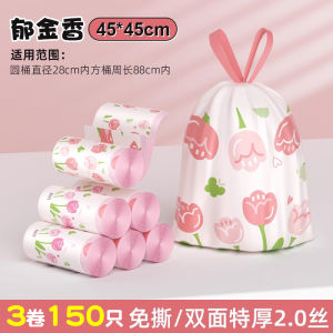 Thickened Plastic Drawstring Garbage Bags Home Use Large Size Kitchen Living Room Affordable Pack Non-Tearable Household Waste Bags