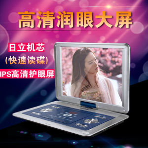 Amoi DVD Player EVD DVD Player VCD Small Portable Reading Disc Player with TV Students Can Play Butterfly Film