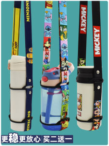 Portable Insulated Water Bottle Strap Cute Anti-Fall Durable Cord Crossbody Childrens Water Bottle Cover Handy Home Fabric