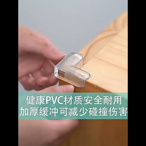 Child Safety Table Corner Protector 1pcs Baby Safety Silicone Table Corner Protector Antil Collision Home Furniture Protect Pelindung Bucu Meja 儿童桌角落保护套