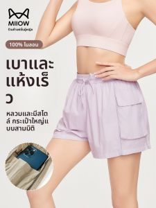 MiiOW | กางเกงขาสั้นกีฬาสำหรับผู้หญิง Catman กางเกงขาสั้นกีฬาฤดูร้อนใหม่ กางเกงขาสั้นสำหรับปีนเขากลางแจ้ง ระบายอากาศได้ดี แห้งเร็ว กันแดด ฟิตเนส กางเกงขาสั้น