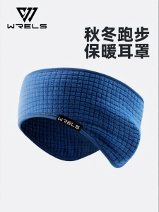 WRELS | Warmth Ear and Forehead Band Outdoor Running Cycling