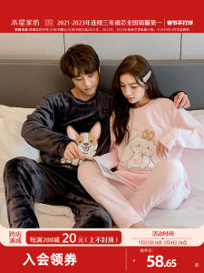 Mercury Home Textile Warm Fleece Mens and Womens Home Wear Cartoon Funny Couples Can Be Worn outside in Autumn and Winter Thermal Pajamas Suit