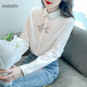 AMMIN เสื้อโปโลคอปกผู้หญิงแบบเรียบง่ายเสื้อเบลาส์เสื้อสตรีผ้าฝ้ายแขนยาวคอมมิวเตอร์ปักลายดอกไม้เสื้อเบลาส์สไตล์เกาหลีกระดุมแถวเดียวเสื้อเบลาส์สวยสง่าฤดูใบไม้ร่วงปี2023