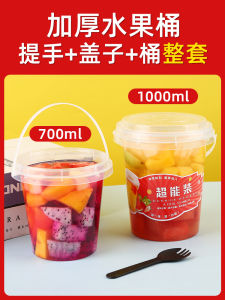 Fruit Bucket Cup Internet Celebrity Fruit Tea Barrel Satchel Milk Tea Bucket Disposable Ton Big Bucket a Bucket of Overlord Cup Commercial Use