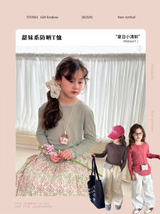 Lightweight Long Sleeve UV Protection T-Shirt for Girls Spring Autumn Casual Loose Fit Cotton Base Layer Shirt Childrens Top