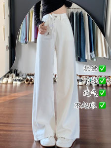 Quần Jeans Denim Ống Rộng Màu Trắng Cạp Cao Cho Nữ Quần Dài Dài Đến Sàn Ôm Dáng Thường Ngày Mùa Hè Quần Jeans Denim