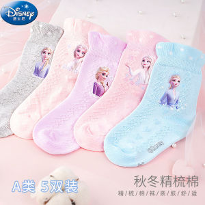 Disney Princess Comfortable Breathable Mid-Calf Childrens Socks Cotton Blend Short Socks Cartoon Style A-Class New