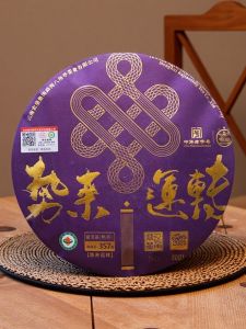 BAJIAOTING | Organic Puer Ripe Tea 357g