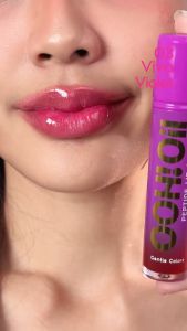 (ไซส์ใหญ่ 7 กรัม) Gentle Colors OOH! Oil Peptide Lip Oil เจนเทิล คัลเลอร์ อู้ว ออยล์ เปปไทด์ ลิป ออยล์ [มี 5 สีให้เลือก] ลิปสติก ลิปติดทน กันน้ำ