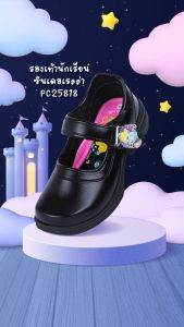 SCPPLaza รองเท้านักเรียนหญิง หนังดำ ตัวล็อค Gerry Gang PC25818 Cinderella เจ้าหญิงซินเดอเรลล่า ตัวล็อคสุดน่ารัก ลิขสิทธิ์แท้ 100% ขนาดเบอร์ 29-34