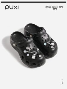 PUXI | Slip-Resistant Thick-Soled 6CM Elevated Beach Shoes