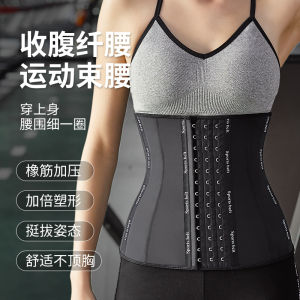 ZEEMIN เข็มขัดรัดหน้าท้องยางพาราสำหรับผู้หญิง เข็มขัดกีฬาสำหรับผู้หญิง เข็มขัดบางข้ามพรมแดน เข็มขัดรัดเอว คลิปหนีบเอวยางพารา เข็มขัดรัดเอว เทรนเนอร์