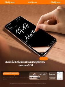 Divi | Anti-Peeping Glass Screen Protector