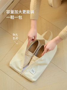 Túi Đựng Giày Du Lịch Chống Bụi Túi Đựng Giày Lười Chống Ẩm Túi Đựng Giày Bảo Quản Túi Đựng Giày Thể Thao Thường Ngày