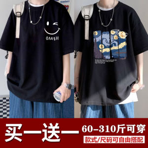 Áo Thun Nam Cỡ Lớn Tay Ngắn Cổ Tròn Rộng Rãi Thoải Mái Mùa Hè Thường Ngày Kháng Khuẩn Thời Trang Áo Phông