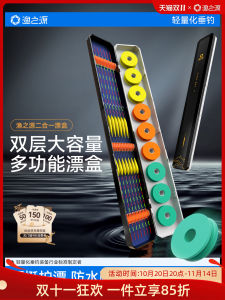 Hộp Đựng Mồi Câu Nhẹ Đa Năng Ba Trong Một Dung Tích Lớn Hộp Đựng Mồi Câu Chuyên Dụng Hộp Đựng Mồi Câu Câu Cá