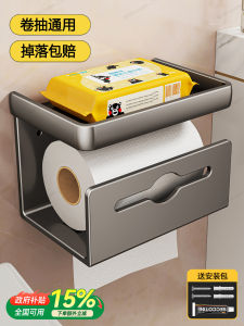 Bathroom Tissue Box Toilet Paper Holder Wall Mounted No Drilling Required Nordic Style Toilet Paper Rack for Washrooms