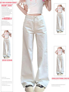White Small Straight-leg Denim Womens Summer Thin High Waist All-Matching Loose Slim Looking Drape Wide Leg Mop Pants