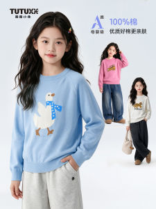 Cotton Childrens Sweater